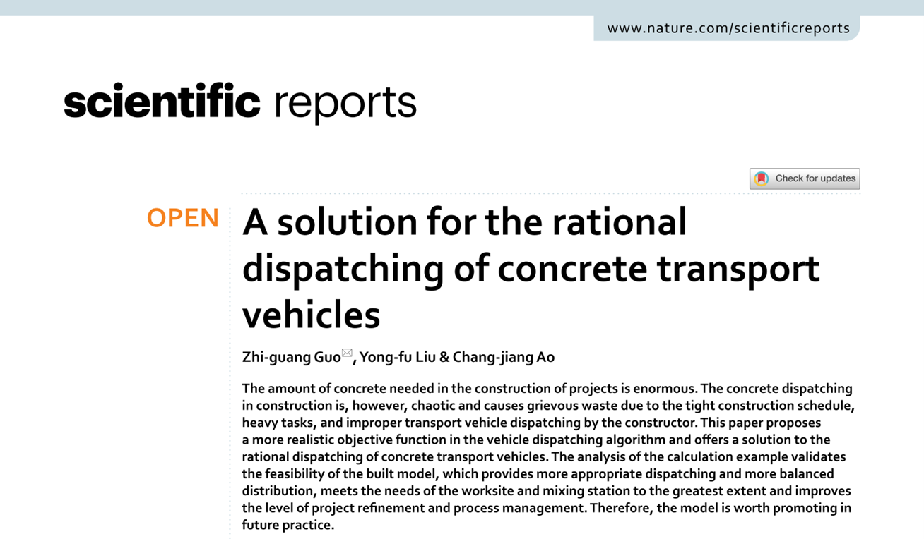 工程研究院最新成果发表于Nature子刊《Scientific Reports》